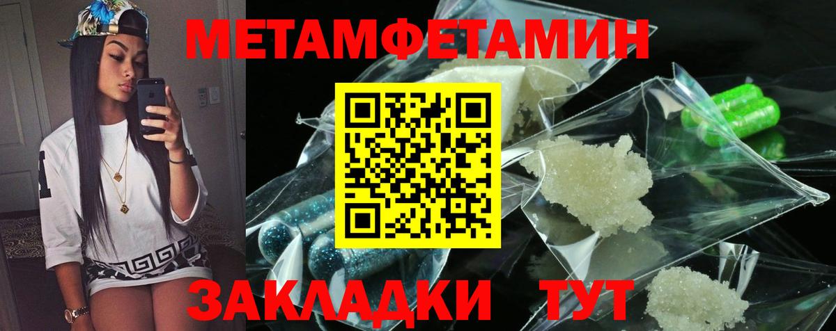 АМФЕТАМИН  Вход с VPN  Крымск  Амфетамин VHQ 