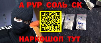 кокс Бугуруслан