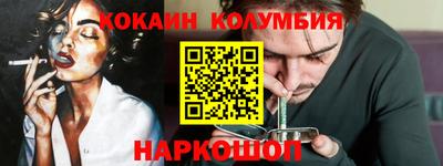 каннабис Бузулук