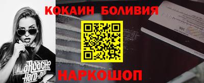 кокс Бугуруслан