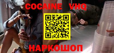 кокс Бугуруслан