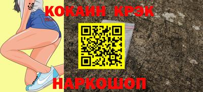 кокс Бугуруслан