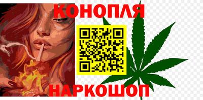 каннабис Бузулук