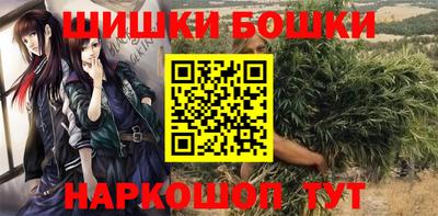 каннабис Бузулук