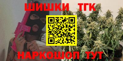 каннабис Бузулук