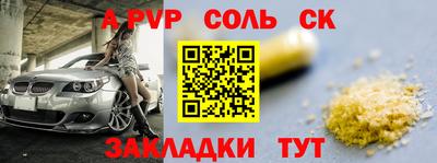кокс Бугуруслан