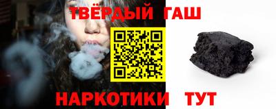 каннабис Бузулук