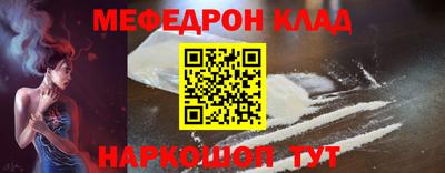 кокс Бугуруслан