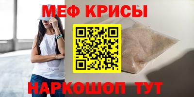стаф Будённовск