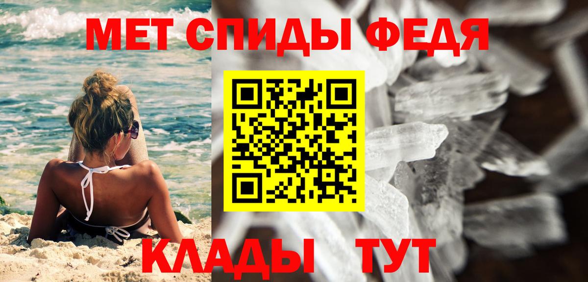 МЕТАМФЕТАМИН винт  Вход с VPN  МЕТАМФЕТАМИН винт  Крымск 