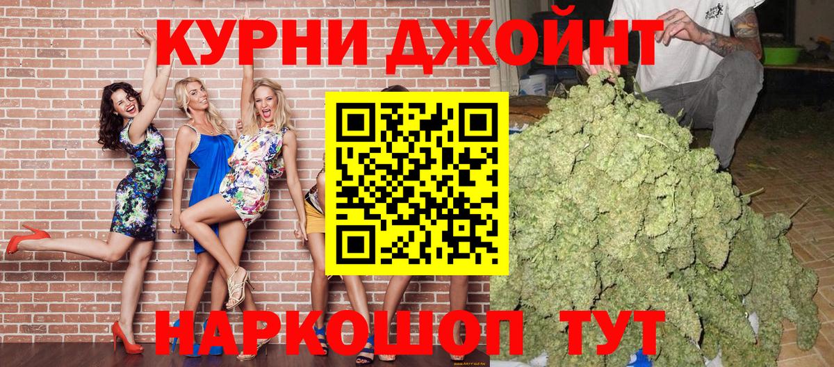 Конопля ГИДРОПОН Крымск
