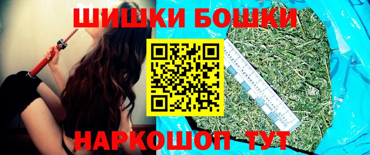 Каннабис Ganja  Вход с VPN  Крымск  Канабис семена  Марихуана THC 21% 